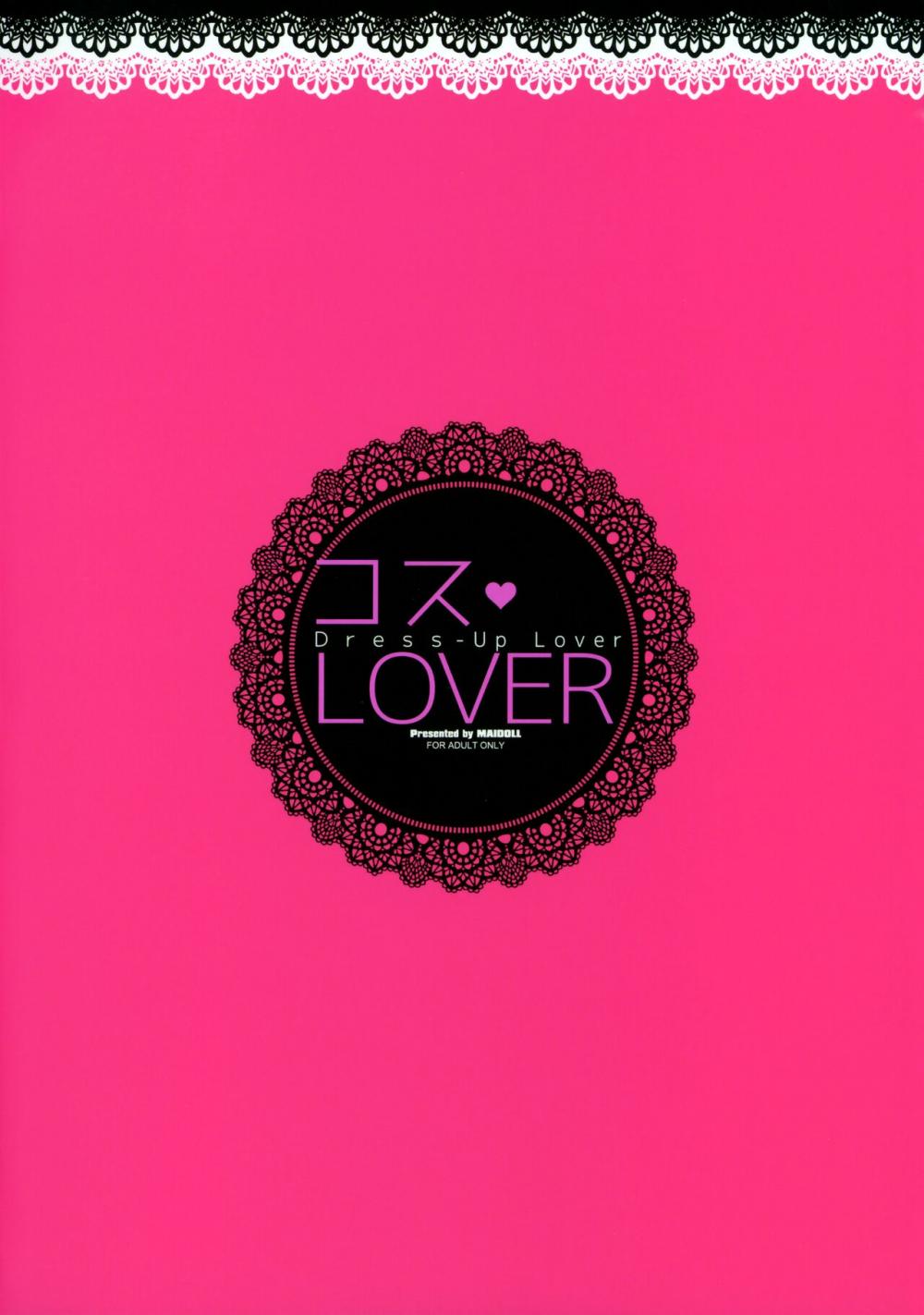 Hentai Manga Comic-COS LOVER-Read-22